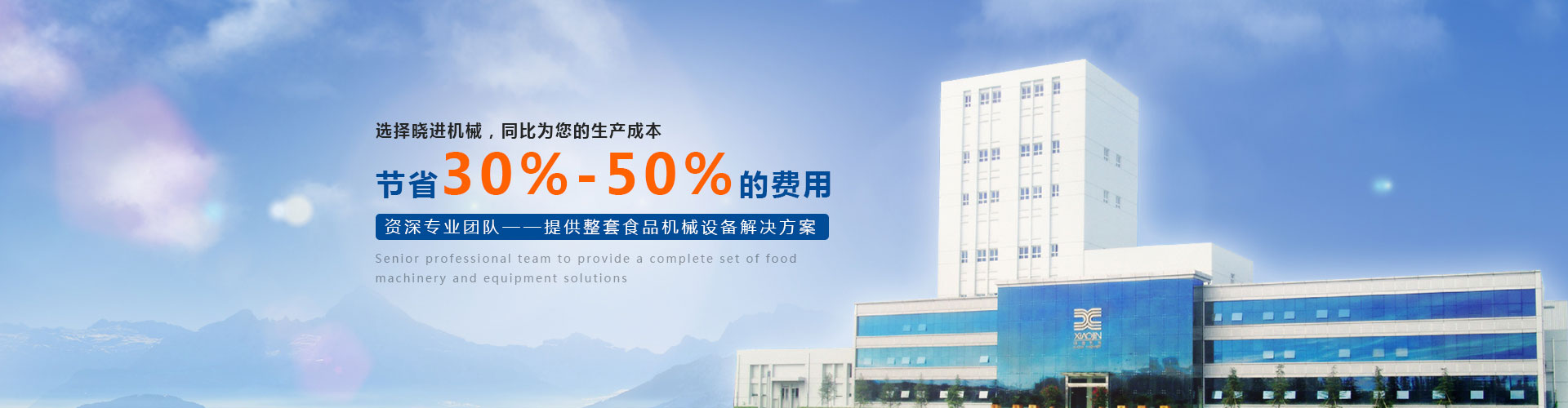 成全视频大全高清全集在线完整观看乌龙山剿匪记网